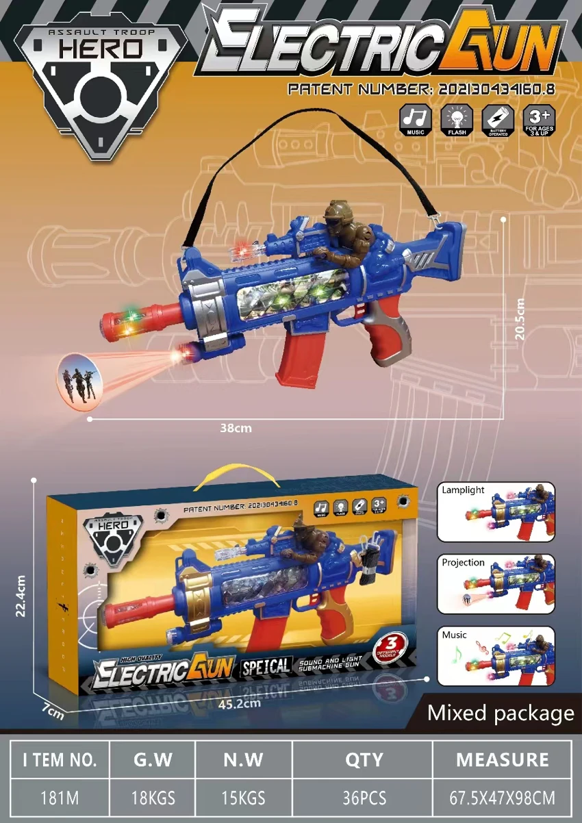 Electric Gun
