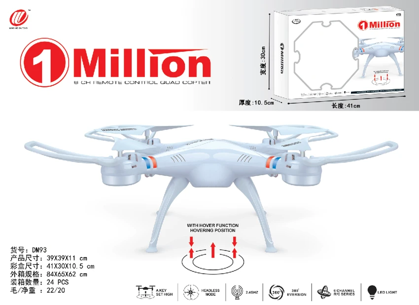 2.4G Quadcopter, altitude hold with camera