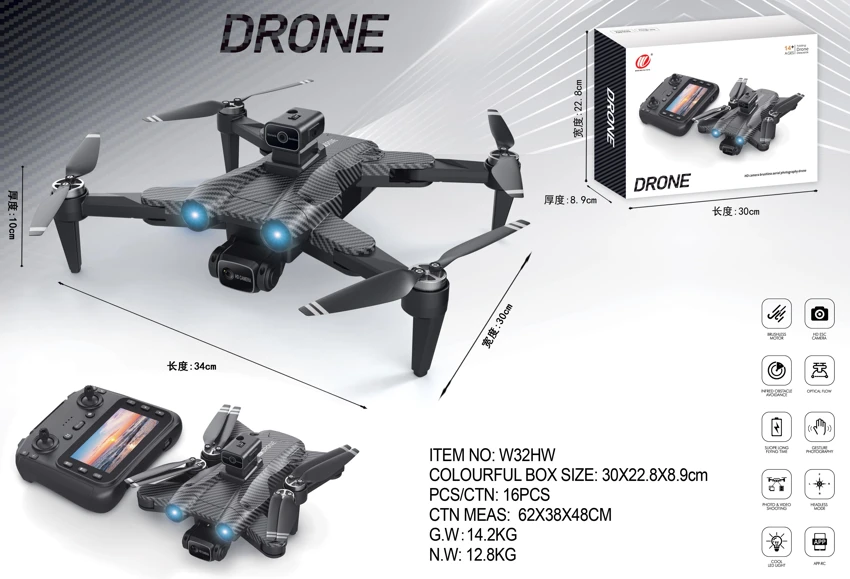 2.4G with 4.3-inch large screen, brushless aircraft