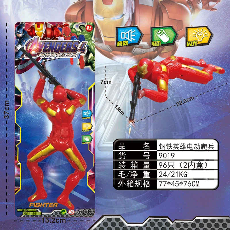 Iron Man Electric Crawler