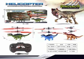 Remote Control Helicopter