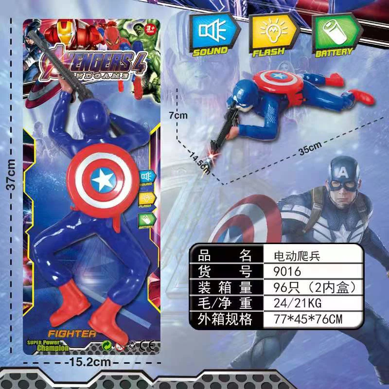 Captain America Electric Crawler