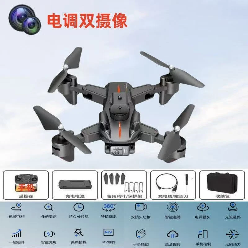 Innovative foldable, 2.4G Quadcopter, altitude hold with WIFI camera, optical flow four-side obstacle avoidance, servo electric camera