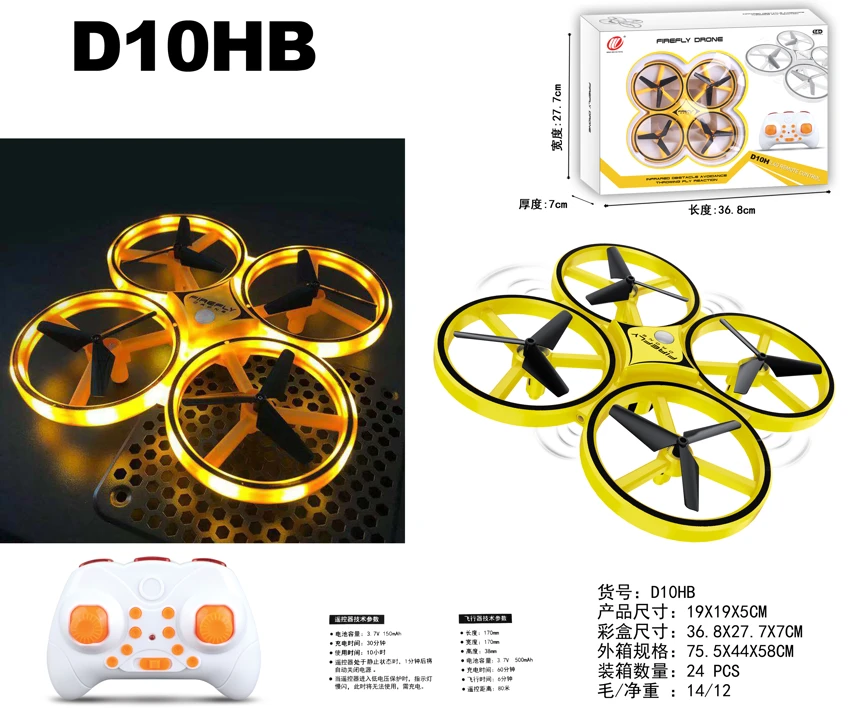 2.4G Quadcopter, altitude hold