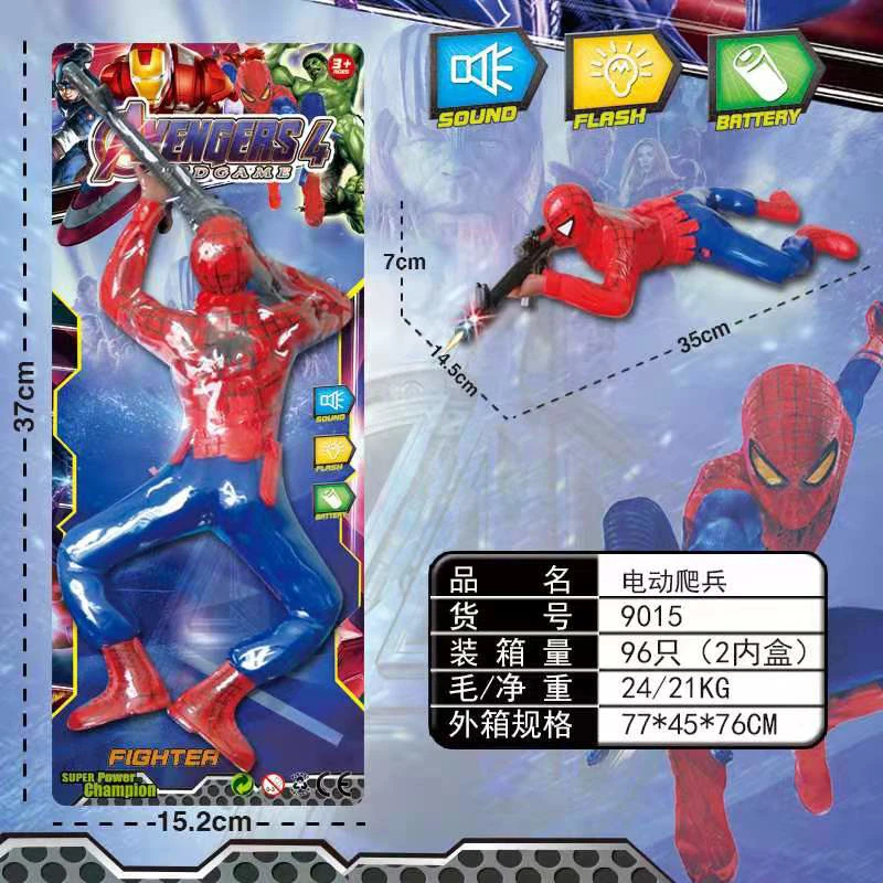 Spider-Man Electric Crawler