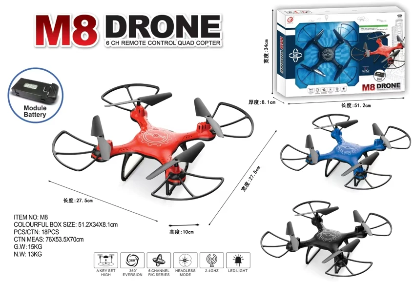 2.4G Quadcopter with altitude hold