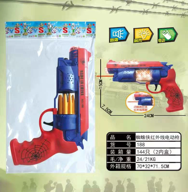 Spider-Man Electric Gun