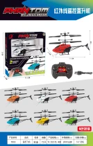 Remote Control Helicopter
