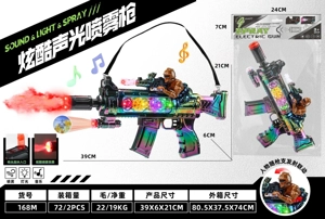 Spray Gear Music Electric Gun