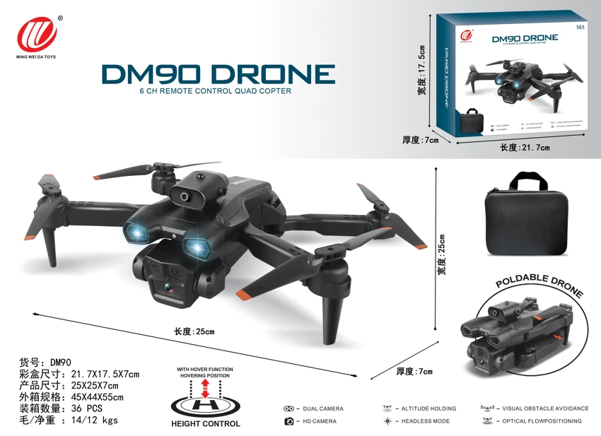 Novel foldable, 2.4G quadcopter, four-way obstacle avoidance, altitude hold with WIFI HD single camera