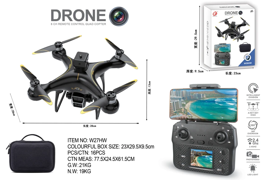 Novel foldable, 2.4G brushless motor quadcopter, remote control with display, altitude hold with WIFI dual cameras, optical flow positioning