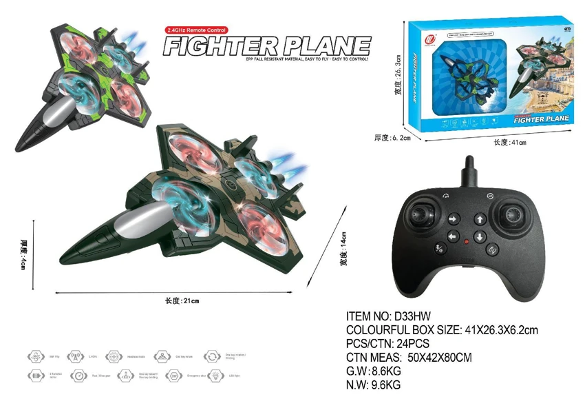 2.4G fighter quadcopter with altitude hold