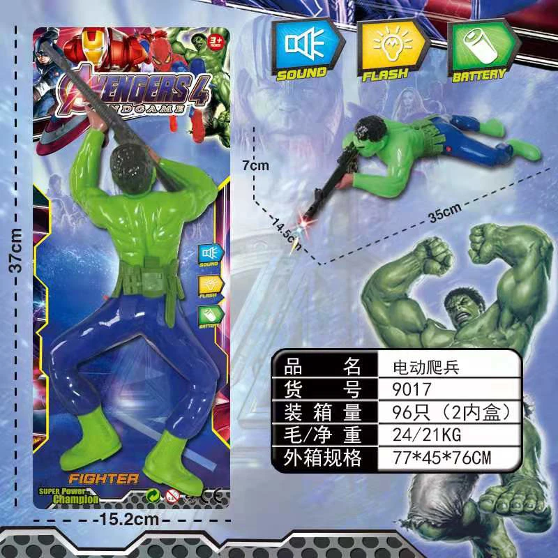 Hulk Electric Crawler