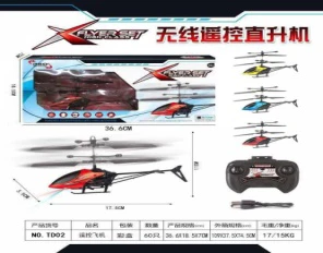 Remote Control Helicopter