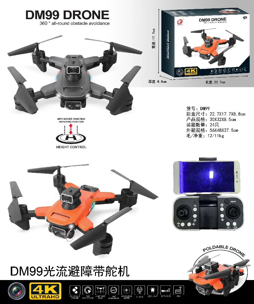 Novel folding, 2.4G Quadcopter, altitude hold with WIFI dual camera, optical flow four-way obstacle avoidance, servo motor gimbal camera