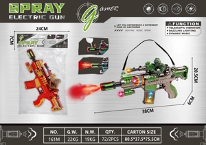 Spray Music Electric Gun