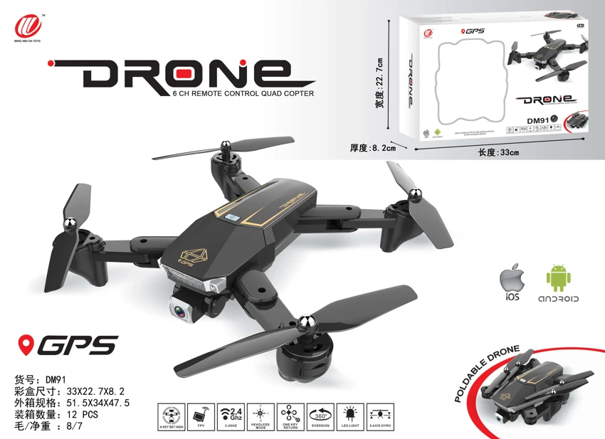 Innovative foldable, GPS, 5G Quadcopter, altitude hold with WIFI HD camera