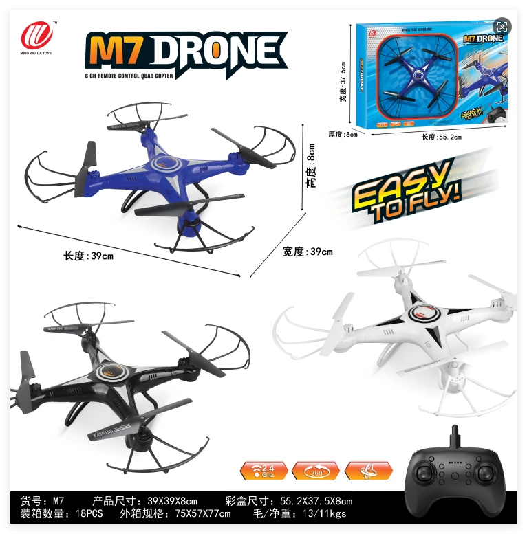 2.4G Quadcopter