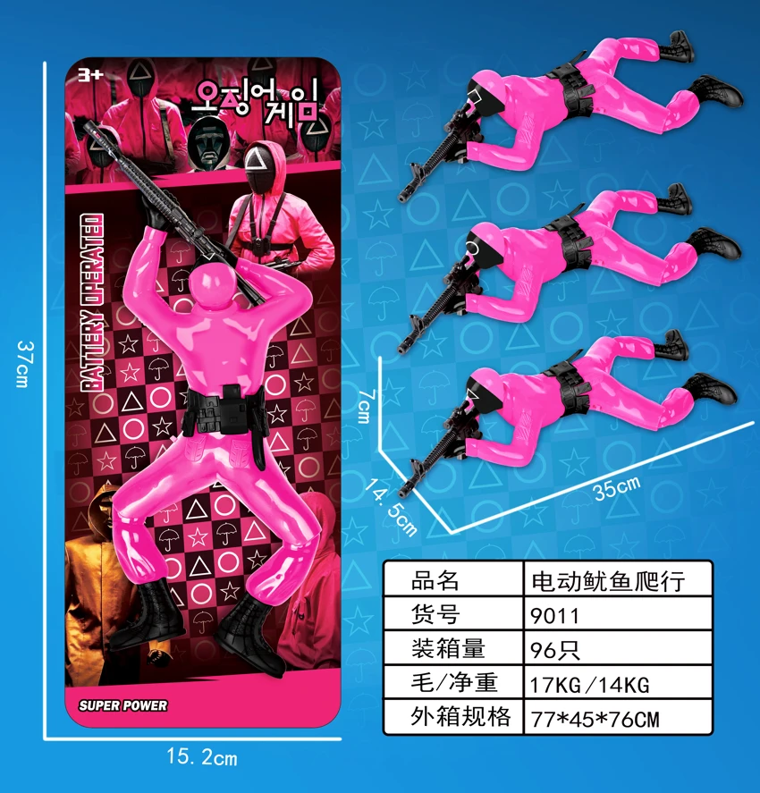 Squid Electric Crawler