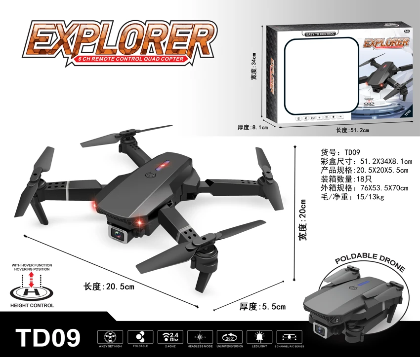 Novel foldable, 2.4G quadcopter with barometer altitude hold