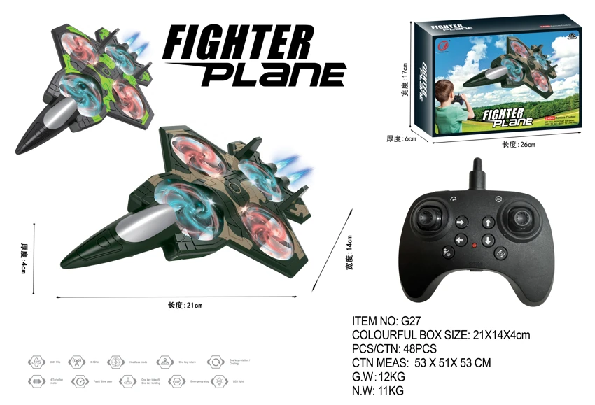 2.4G fighter quadcopter with altitude hold