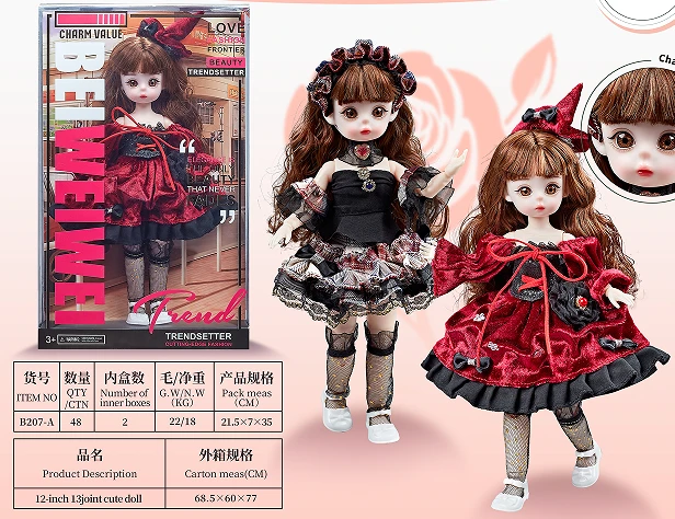 [Beiweiwei] 12-inch, 13 joints, solid body, 3D eyes, fashion exquisite loli doll + hat, assorted styles