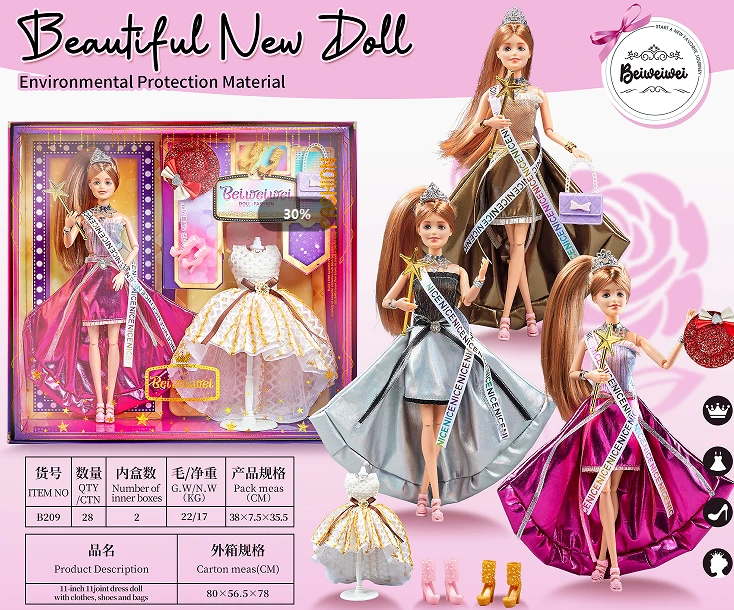 [Beiweiwei] 11-inch, 11 joints, solid body, printed eyes, fashion exquisite Barbie doll with crown + accessories, assorted styles