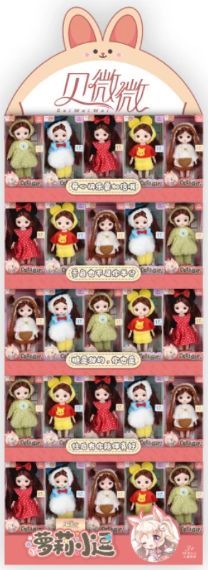 [Beiweiwei] 6-inch 17cm, 13 joints, solid body, 3D comic eyes, display cabinet loli doll, free 100 small doll boxes per cabinet