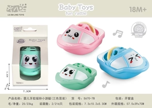 Mainan Teether Rattle Bayi Kapal Layar