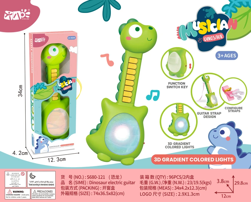 Mainan Gitar Elektronik Dinosaurus