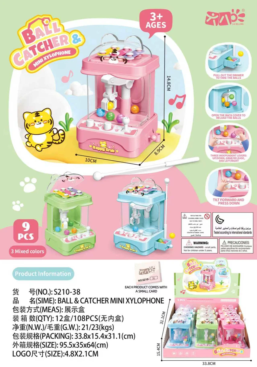 Mesin Tangkap Bola Seronok