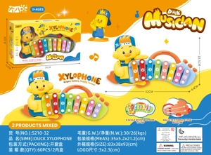Duck Xylophone