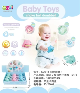 Baby Teether Rattle Little Dolphin