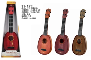 Medium Simulation Guitar