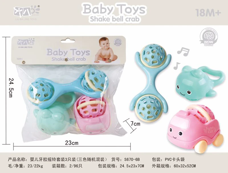 Set Mainan Gegar Gigitan Bayi 3pcs (Dumbbell/Kereta/Dolphin)