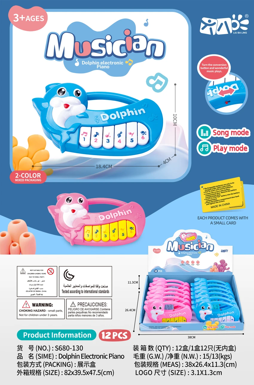 Dolphin Electronic Keyboard Toy