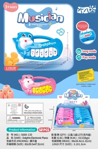 Dolphin Electronic Keyboard Toy