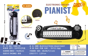Papan Kekunci Elektronik Hitam (14 kekunci)