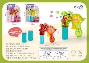 Pistol Gelembung Dinosaur Geseran