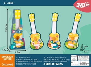 Gitar Mini Dinosaurus (Kuning)