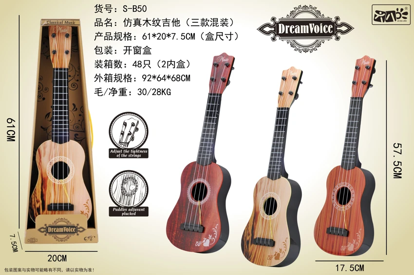 Simulation Wood Grain Guitar