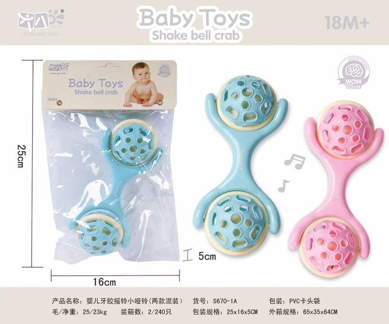 Baby Teether Rattle Small Dumbbell