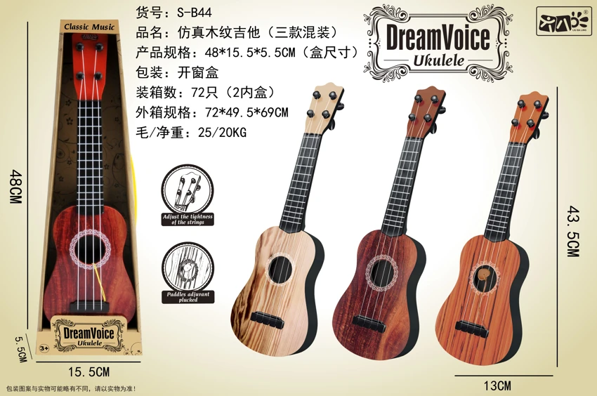 กีตาร์ลายไม้จำลอง