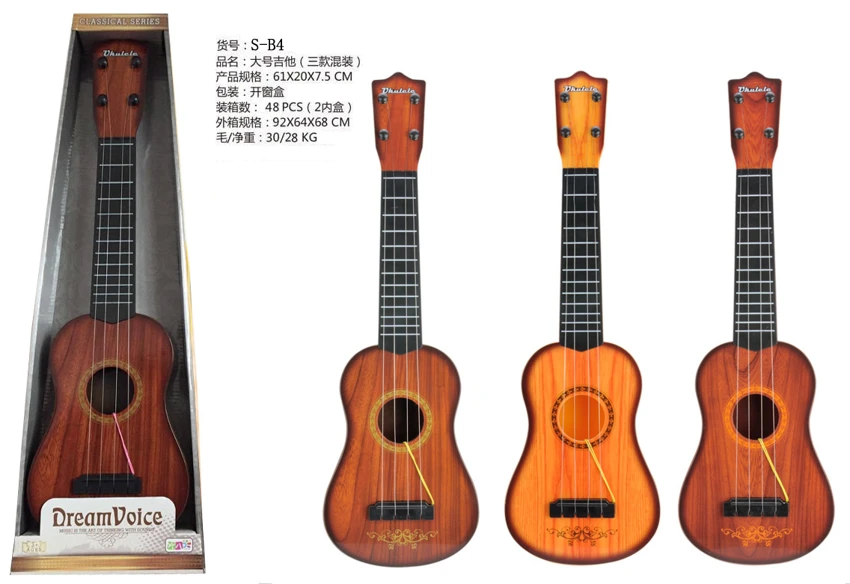 Simulation Large Guitar