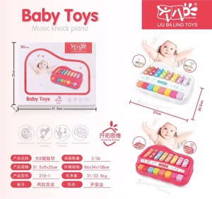 ไซโลโฟน 8 คีย์ขนาดใหญ่