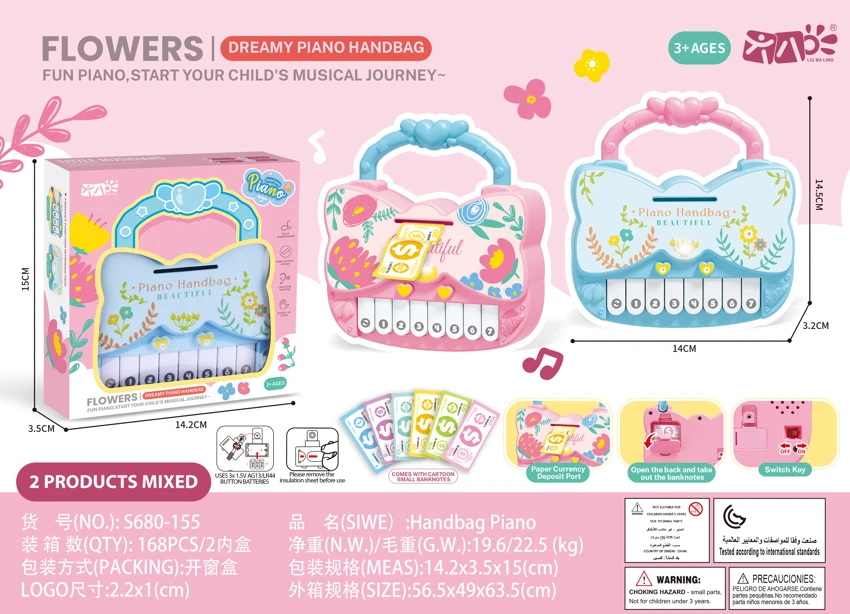 ของเล่นกระเป๋าถือผู้หญิงส่งออก | กระเป๋าถือไฟเพลง STEM เสริมทักษะ