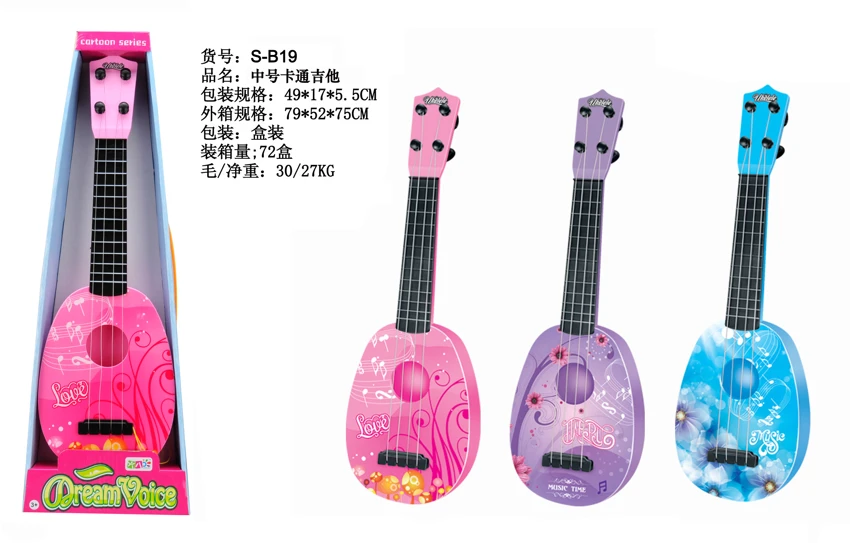 Medium Cartoon Guitar