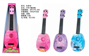 Medium Cartoon Guitar