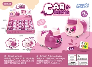 Friction Cartoon Car Little Dog