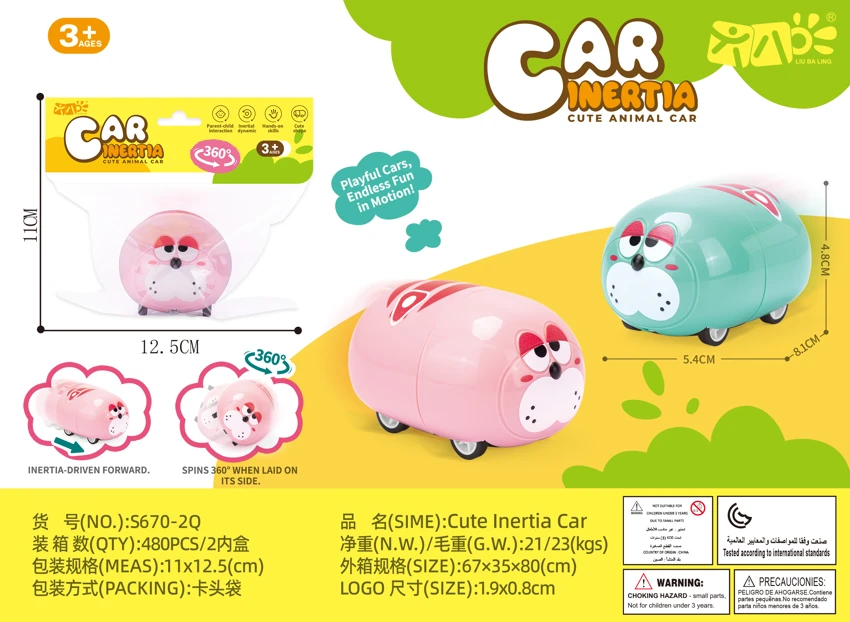 Friction Cartoon Seal Toy Header Bag